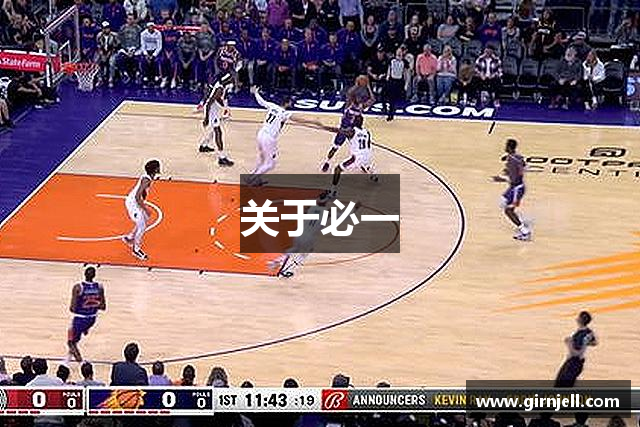 关于星空电竞